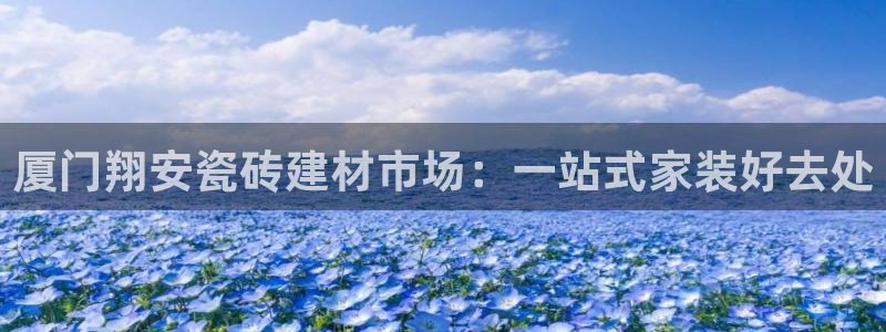 杏鑫平台怎么样知乎