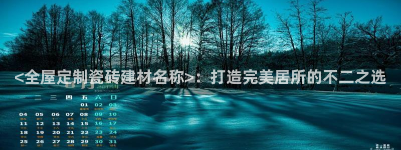 杏鑫平台注册入口