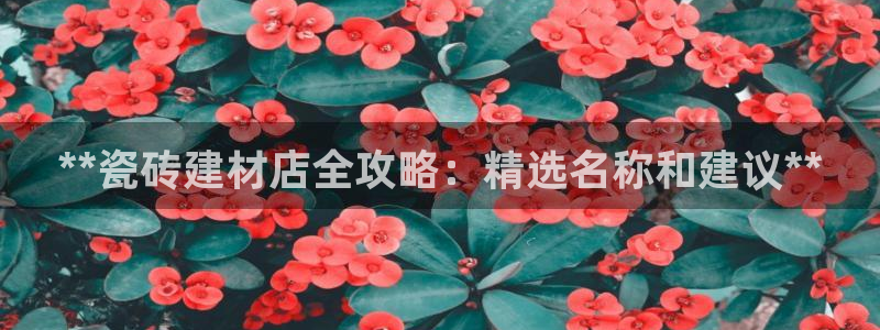 杏鑫平台招商电话号码查询