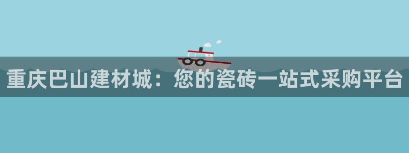 杏鑫平台平台