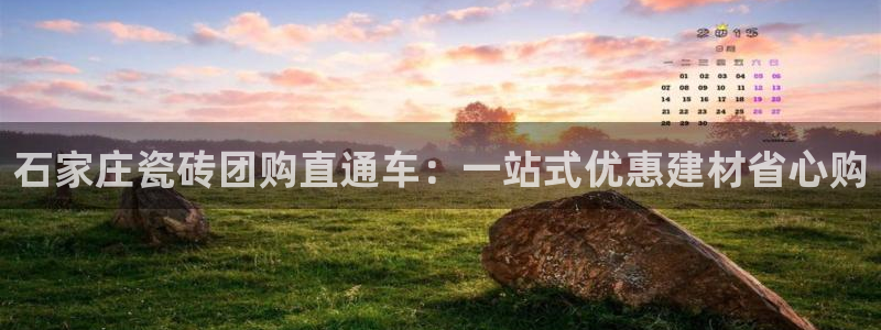 杏鑫官方app代理