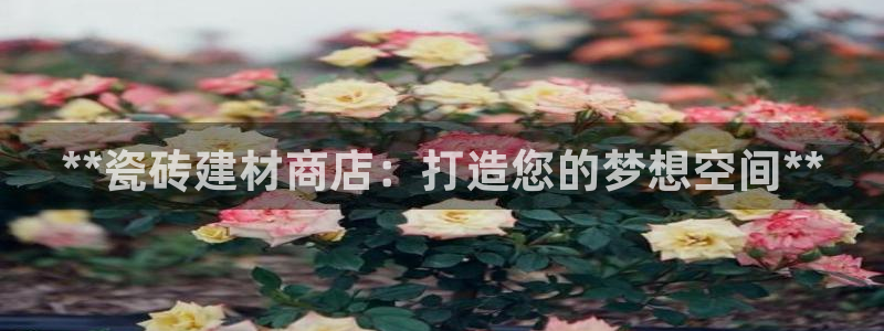 杏鑫平台野马联盟怎么样