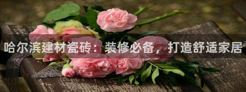 杏鑫娱乐靠谱吗