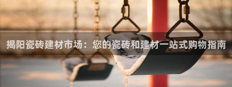 杏鑫官方平台怎么样可靠吗