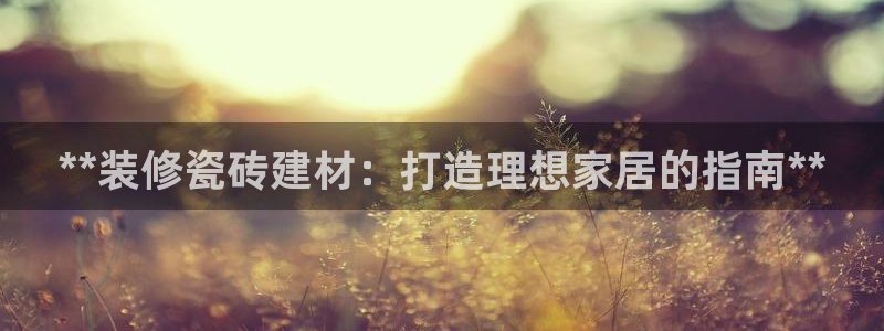 杏鑫平台怎么样黑钱吗安全吗可靠吗