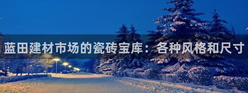 杏鑫平台代理怎么样赚钱