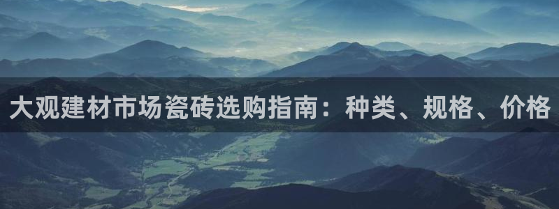 杏鑫娱乐靠谱吗