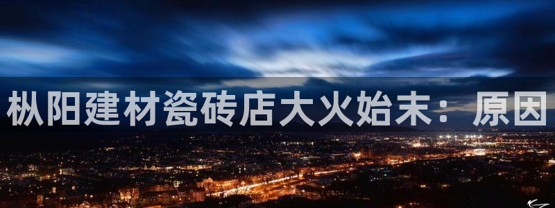 杏鑫平台正规吗可信吗