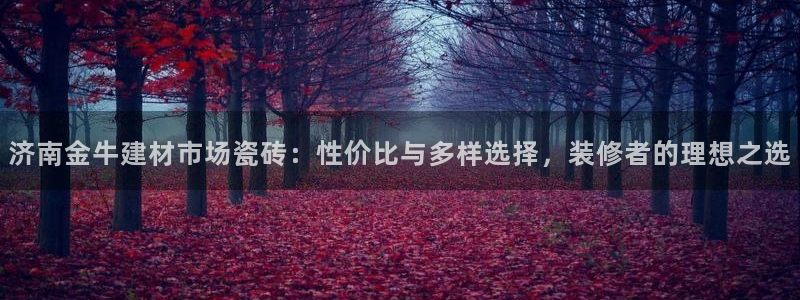 杏鑫娱乐官网下载