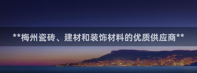杏鑫平台代理注册流程视频