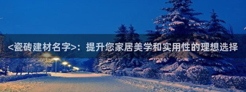 杏鑫娱乐测速