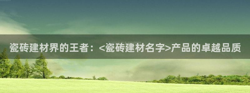 杏鑫登录注册