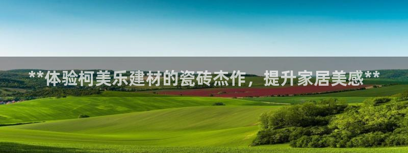 杏鑫官网最新信息新闻报道