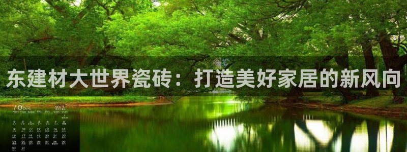 杏鑫平台直属