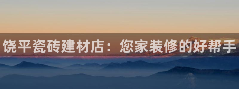杏鑫官网注册账号是什么样的