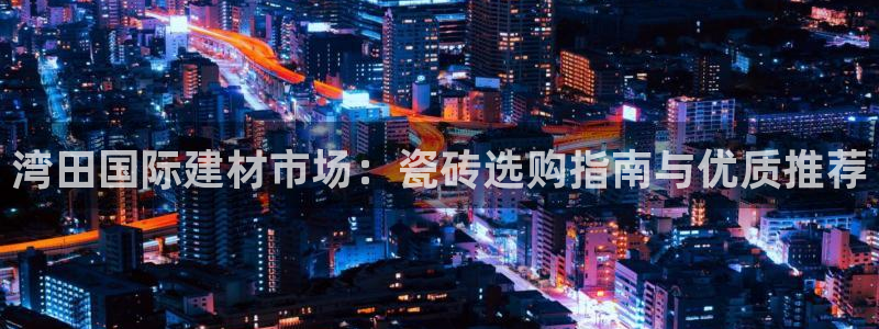杏鑫平台代理怎么样可靠吗