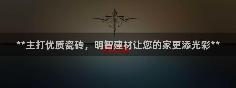 杏鑫平台代理注册流程
