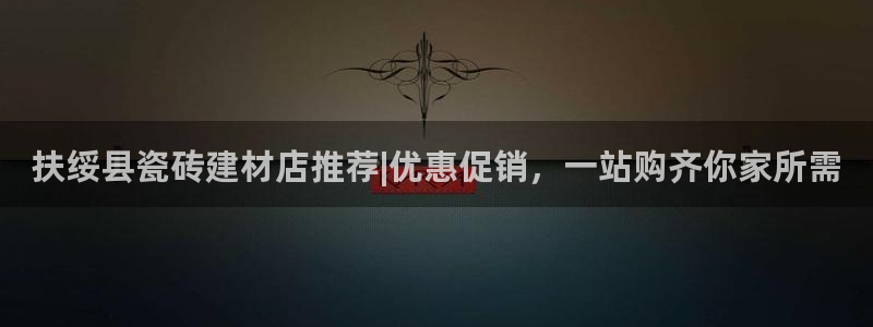 杏鑫娱乐平台登录注册网站