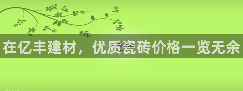 杏鑫官方平台怎么样可靠吗