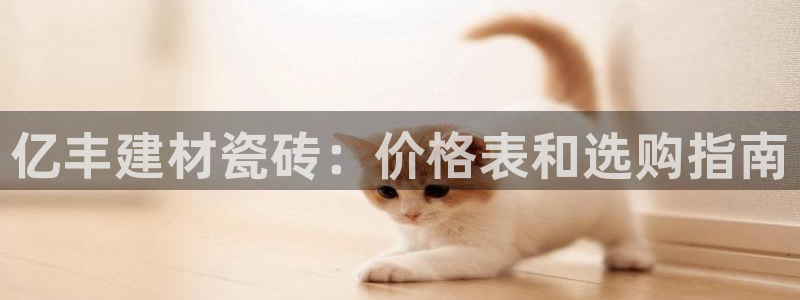 杏鑫平台招商怎么样可靠吗