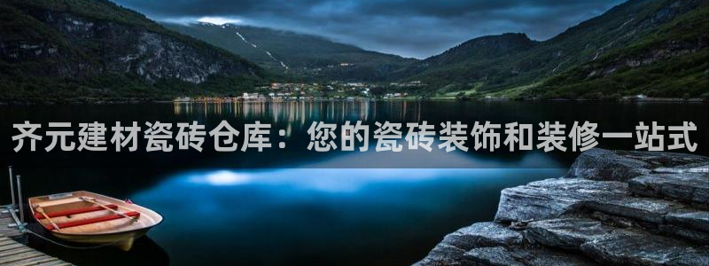 杏鑫代理注册平台