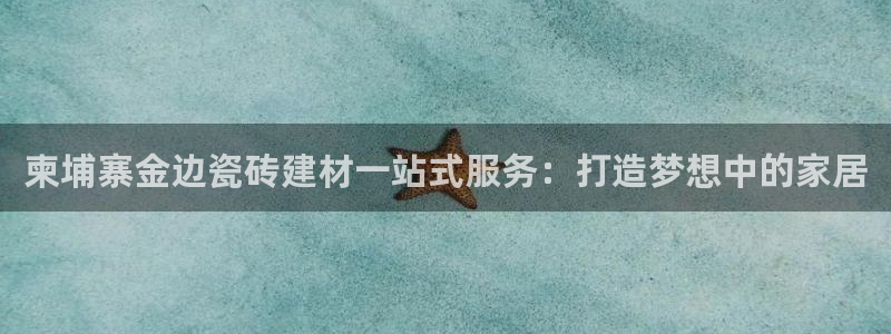 杏鑫平台平台娱乐怎么样