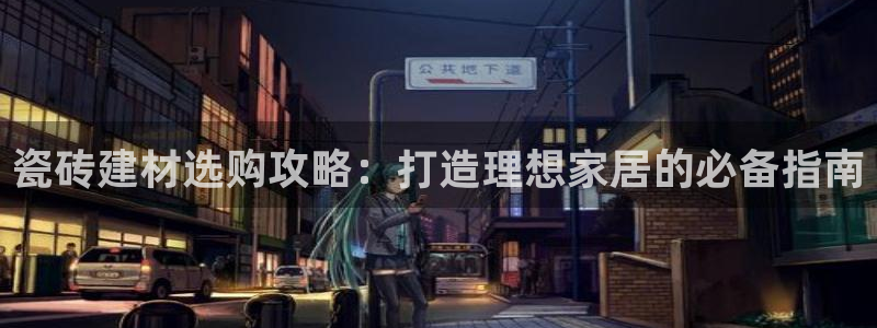 杏鑫平台招商怎么样