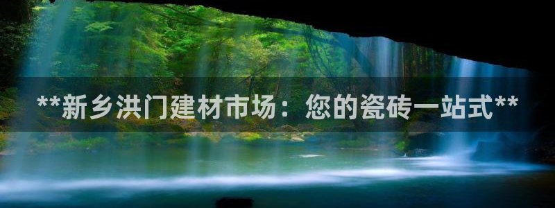 杏鑫平台靠谱吗