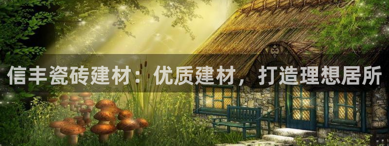 杏鑫平台代理怎么样啊