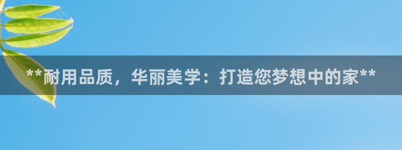 杏鑫娱乐平台登录