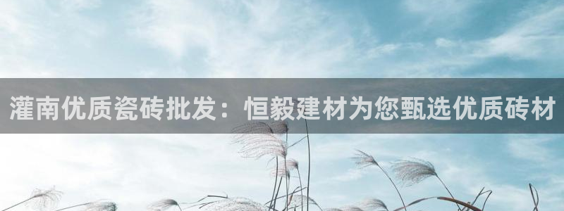 杏鑫娱乐官方网站客户端