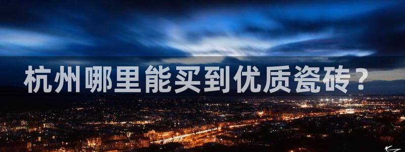 杏鑫娱乐官网登录不了