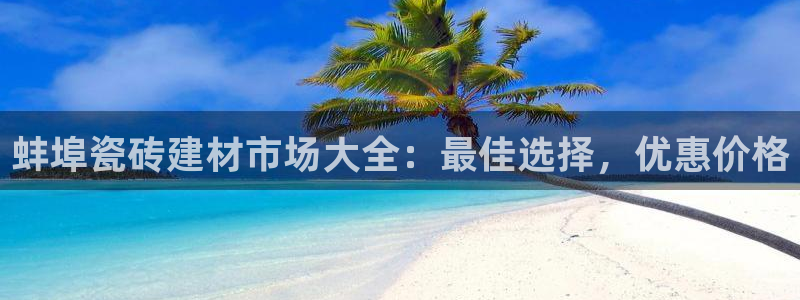 杏鑫娱乐是真的吗