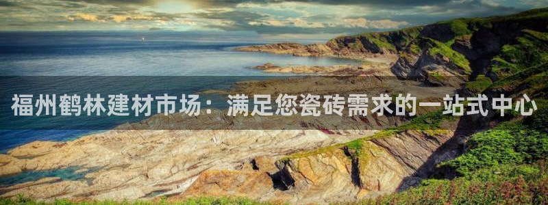 杏鑫官方平台怎么样啊知乎