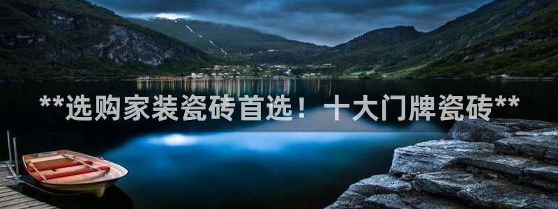 杏鑫平台代理怎么样赚钱