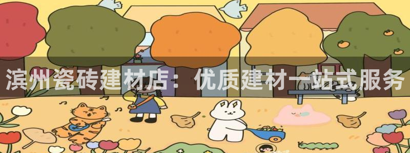 杏鑫娱乐是真的吗还是假的