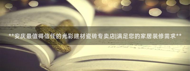 杏鑫平台代理怎么样可靠吗