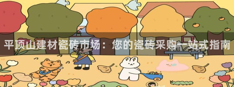 杏鑫平台招商怎么样可靠吗