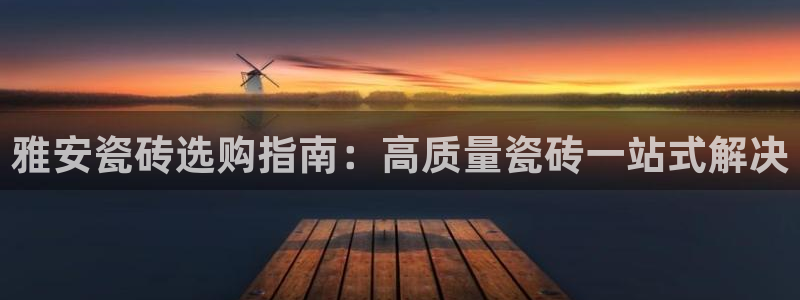 杏鑫注册登录代理