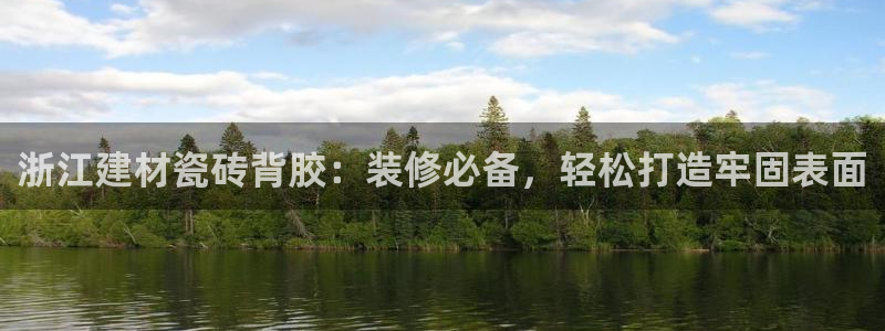 杏鑫平台代理怎么样可靠吗