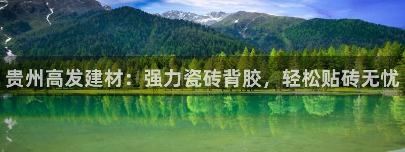 杏鑫平台官方网站
