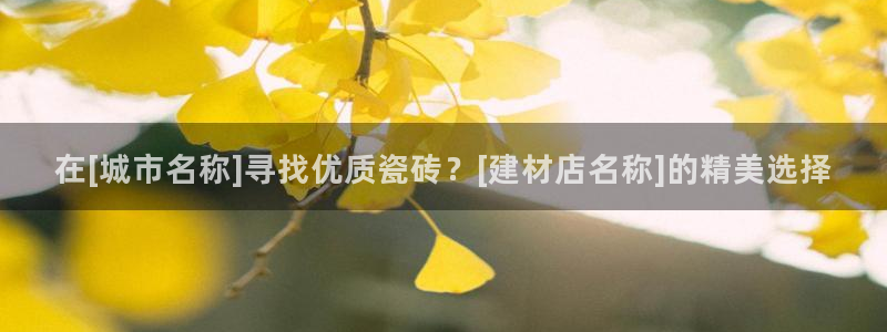 杏鑫平台念7O777