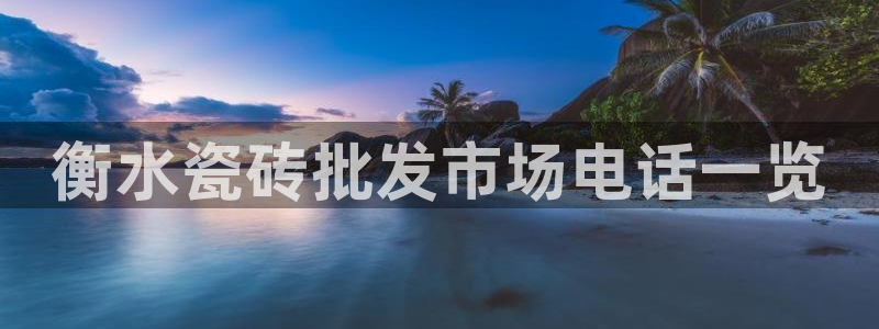 杏鑫娱乐测速