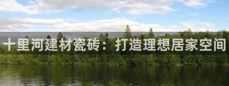 杏鑫娱乐是真的吗知乎
