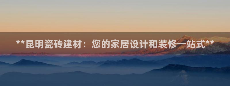 杏鑫注册登录平台