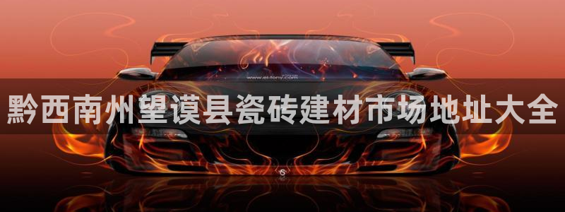 杏鑫平台代理注册多少钱