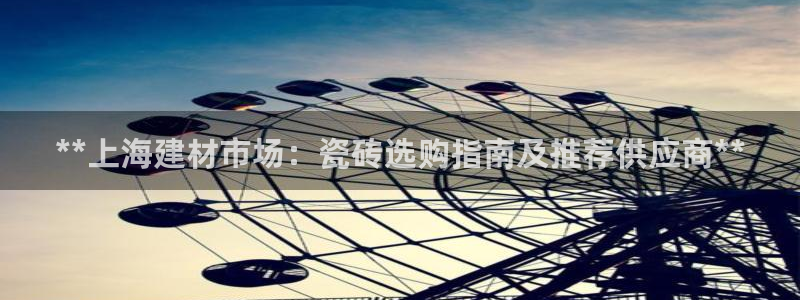杏鑫平台招商怎么样