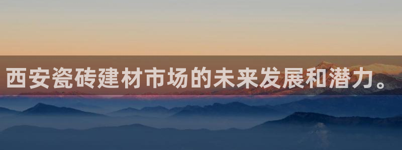 杏鑫平台列7O777
