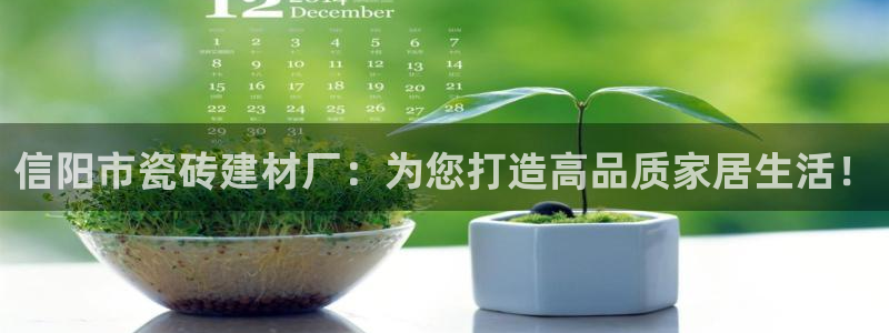杏鑫平台官方网站