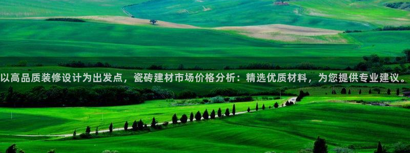 杏鑫平台代理怎么样可靠吗